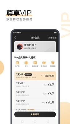 华体汇体育手机app